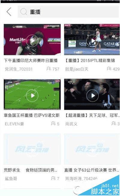 章鱼tv平台(章鱼tv平台，国内领先的平台)