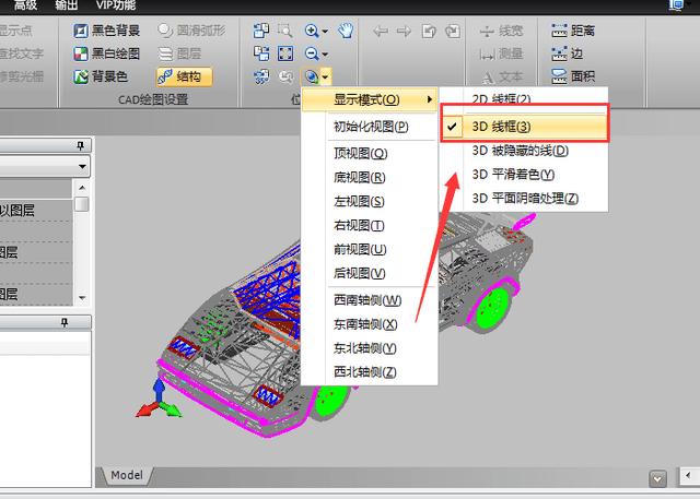 手机永久免费正版cad类软件(手机cad免费安装破解版)