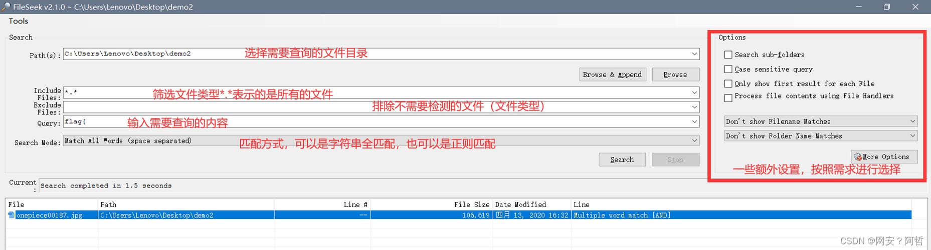 搜索软件使用排名(搜索功能最好的软件)