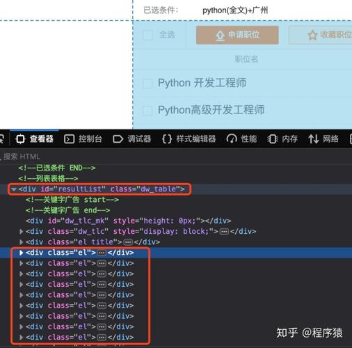 普通人学python有意义吗(python爬虫怎么挣钱)