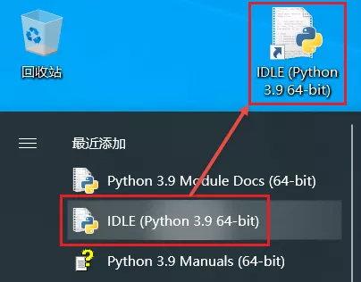 怎么下载python并安装(怎么下载python3.9.7并安装)