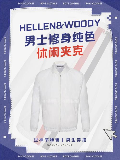 clothes是什么意思怎么读(衣服的含义与发音 全面释义)