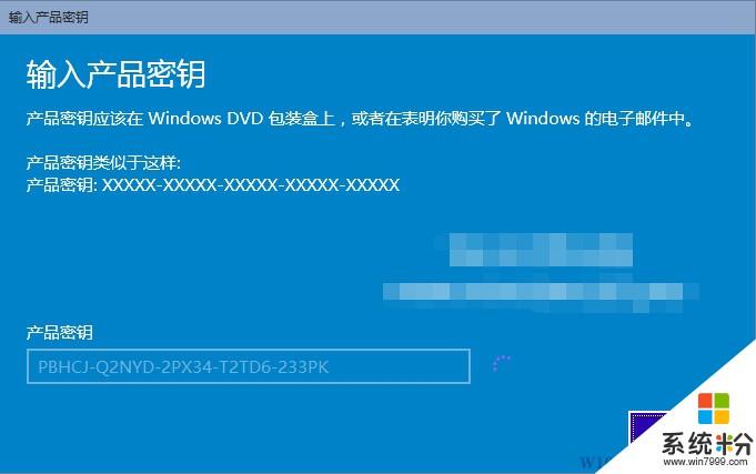 win7旗舰版32位密钥最新(w7旗舰版32位产品密钥)