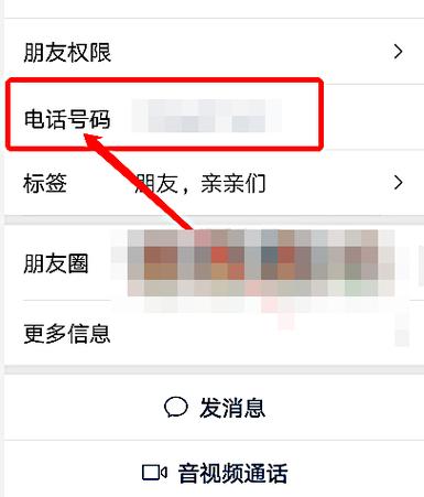 对方QQ空间设置权限怎么绕过(对方qq空间设置权限怎么绕过微信)