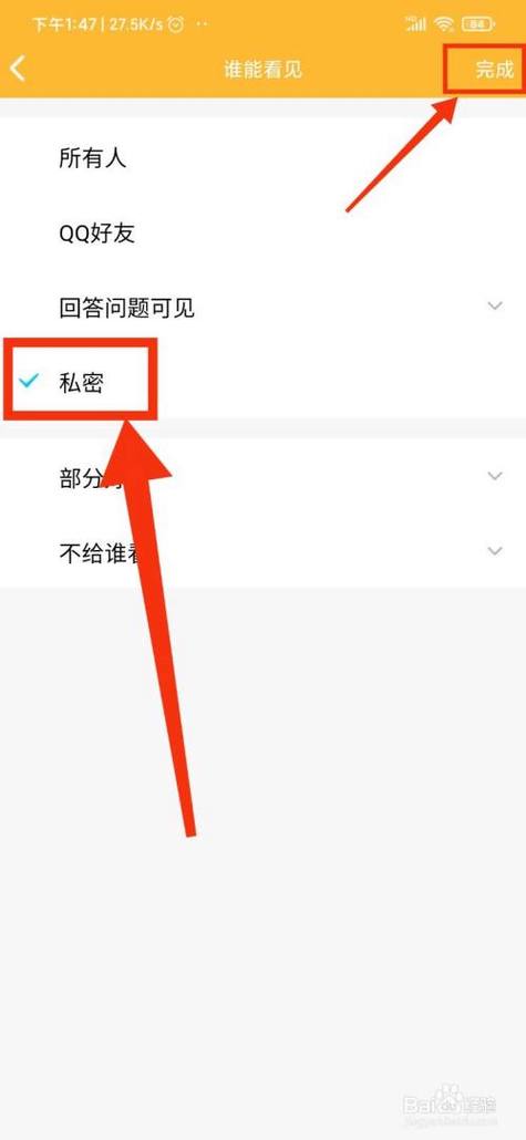 怎么解开别人qq相册密码(如何解开别人qq相册密码)