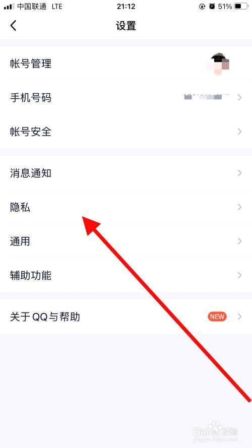 怎么解开别人qq相册密码(如何解开别人qq相册密码)