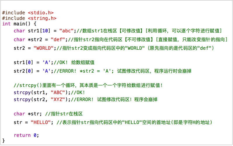 c语言入门自学教程(笨方法学c语言)