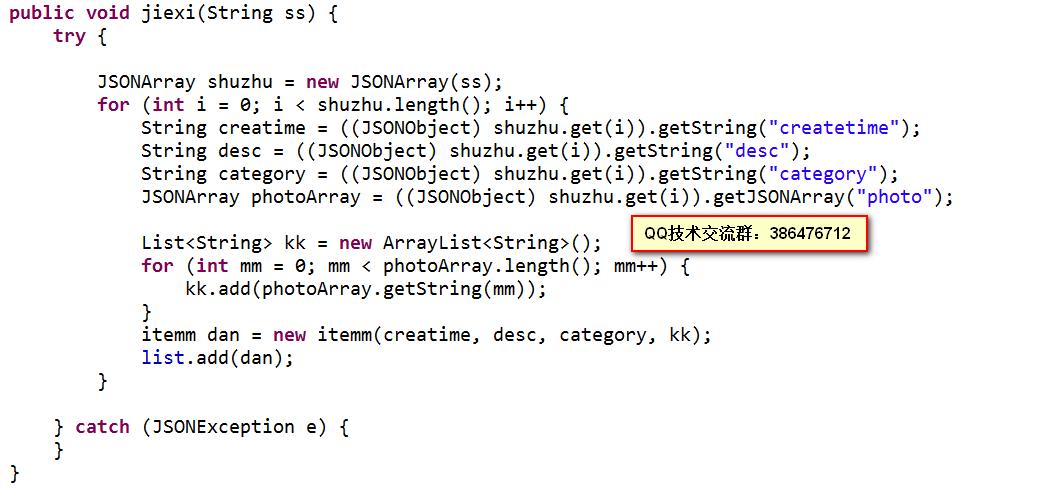 json解析失败什么意思(解析json异常)