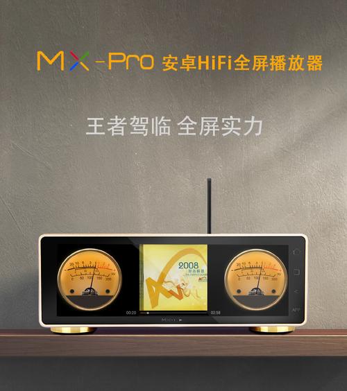 rockplayer播放器(mx播放器 pro)