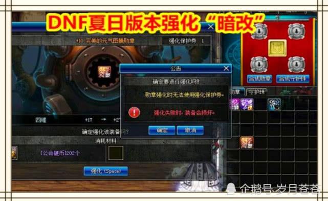 dnf连发程序打不开怎么回事(dnf连发失效解决方法)