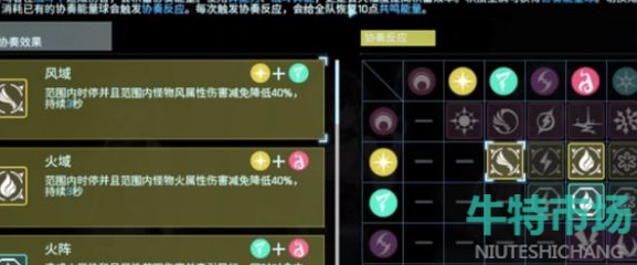 《鸣潮》手游公测兑换码大全