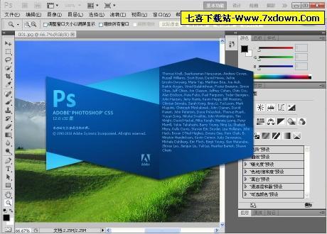 photoshopcs5免费版(photoshopcs5)