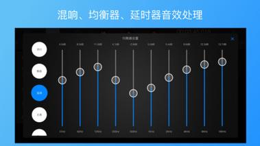 多轨音频编辑软件(多轨音频编辑软件安卓版)