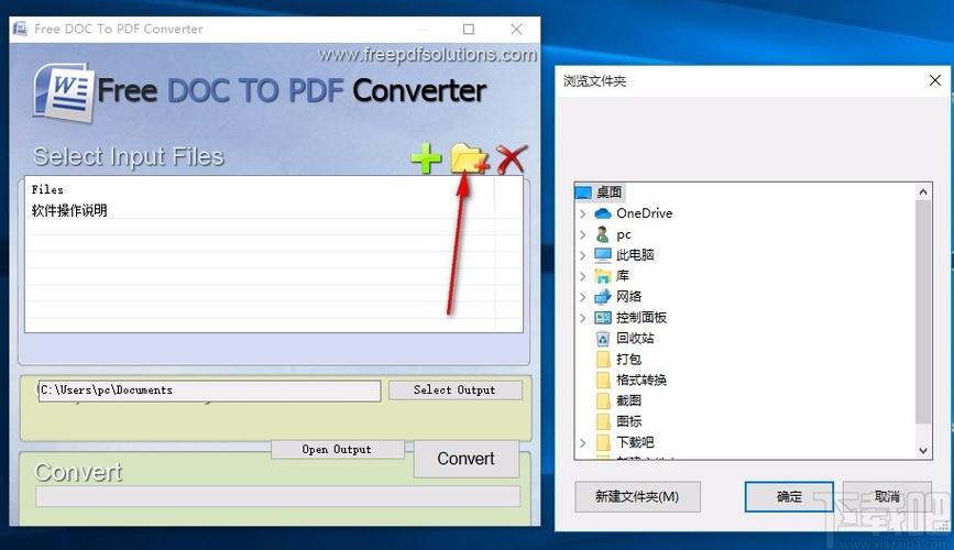 PDF编辑转换器(pdf编辑转换器是)