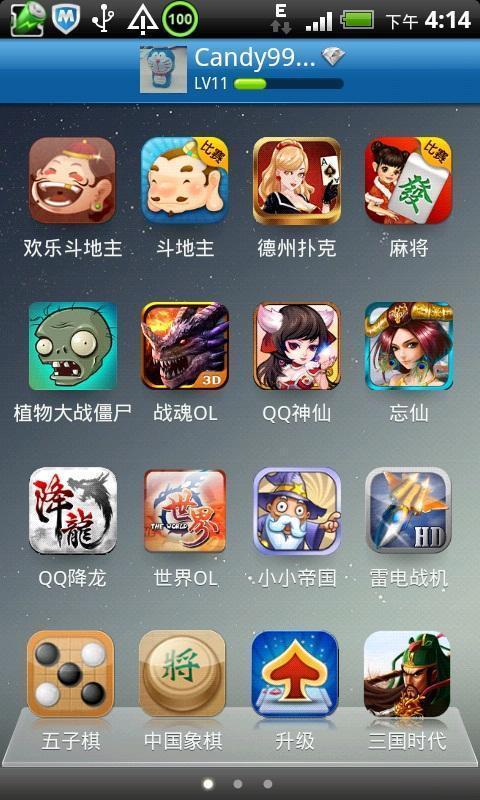 手机版qq2013(手机版steam平台下载)