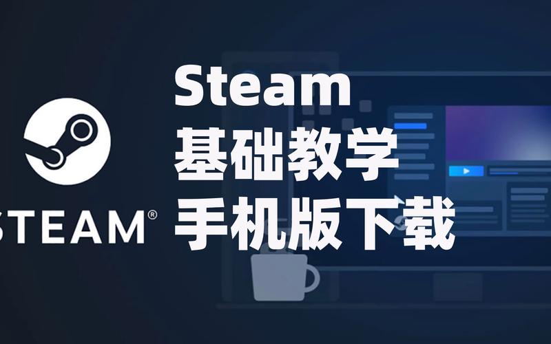 手机版qq2013(手机版steam平台下载)