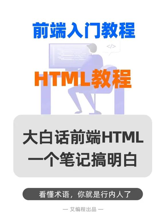 html什么意思(html指什么)