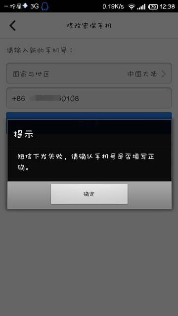 免费发短信网页版(免费发手机短信网站)