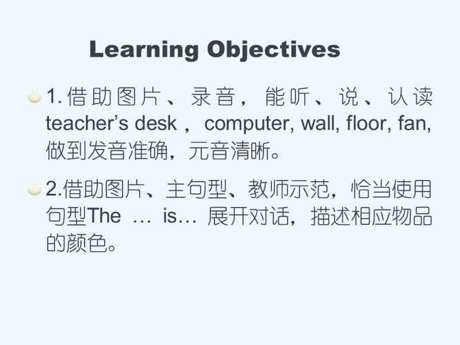 objectives怎么读(objectives怎么读音)