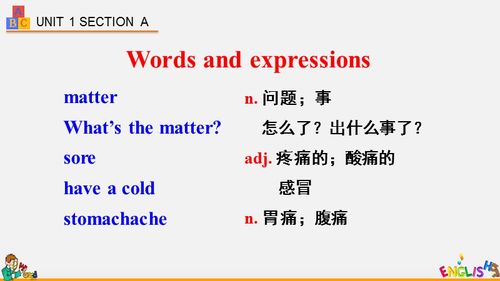 objectives怎么读(objectives怎么读音)