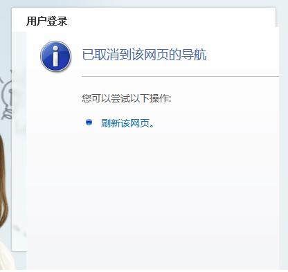 qq网站直接登录(qq网站直接登录安全吗)