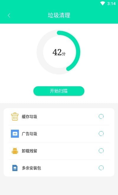 宇浩wifi管家