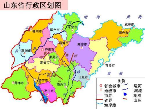 山东地图全图(山东省全部城市)