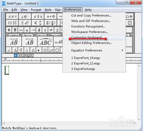 mathtype怎么破解(mathtype2019破解)