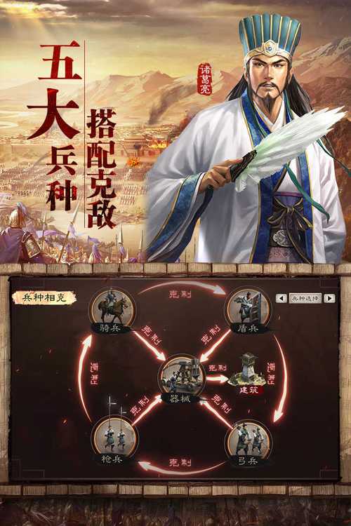 九游游戏三国志战略版(九游版本三国志战略版)