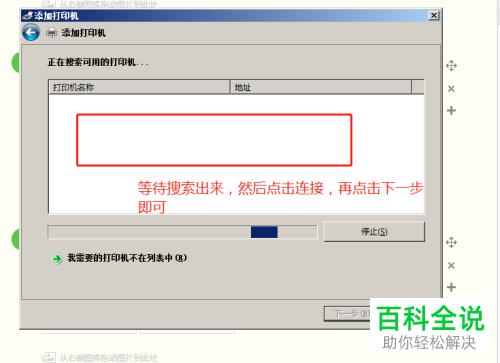 惠普打印机怎么连接wifi(hp1136无线打印机怎么连接)