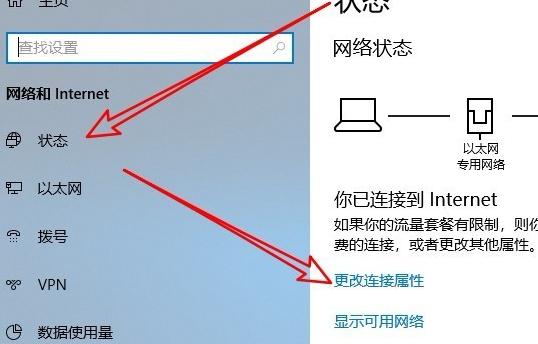 internet连接不上怎么办(电视internet连接不上怎么办)