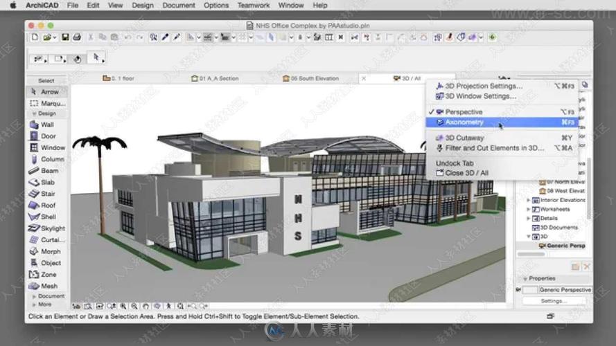 archicad软件价格(archicad下载中文版)