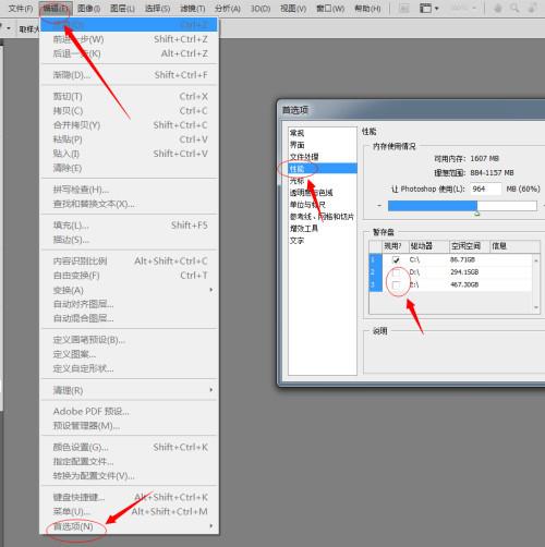 photoshopcs4破解(pscs4好用吗)