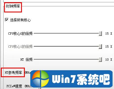 amd官方超频软件教程(amd 官方超频软件)