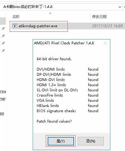 amd官方超频软件教程(amd 官方超频软件)