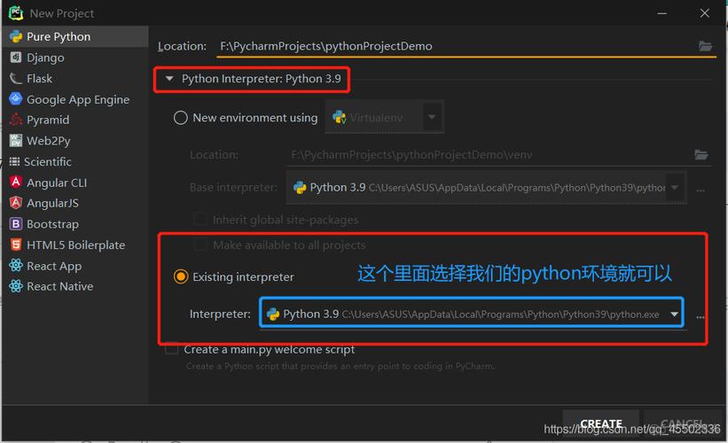 python官网下载步骤(python官网下载教程)