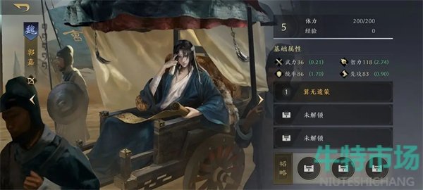 《三国谋定天下》武将强度一览