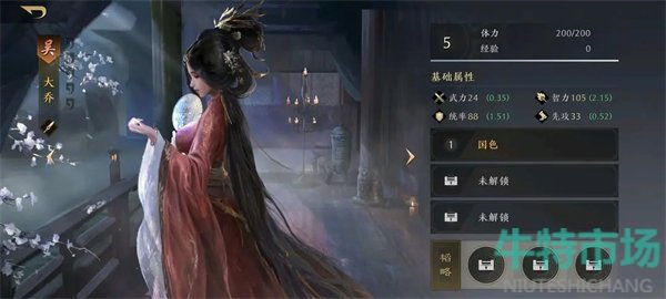 《三国谋定天下》武将强度一览