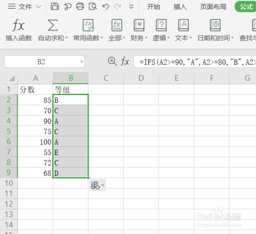 if函数怎么用(ifs函数怎么用)