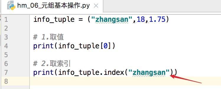 tuple怎么读(tuple读法详解：元组的准确发音)