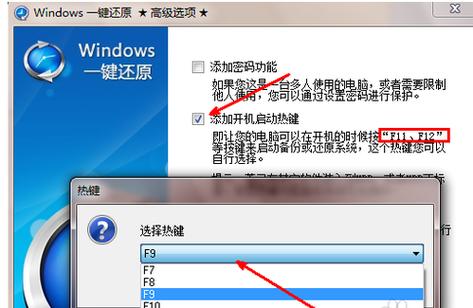 怎样装windows7系统(重装系统步骤win10)