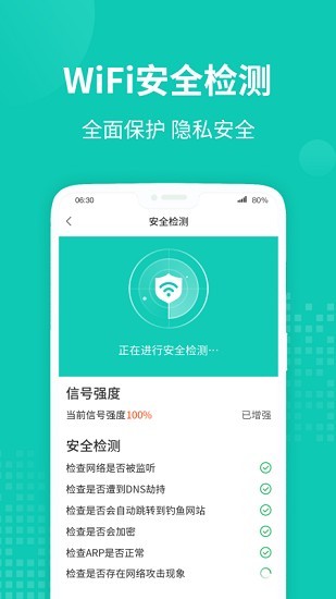 WiFi无线助手app下载安装到手机-WiFi无线助手官网app最新版 1.0.1