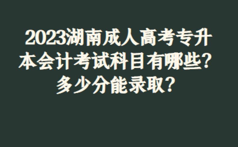 四川人事考试网(四川省2023年下半年省考)