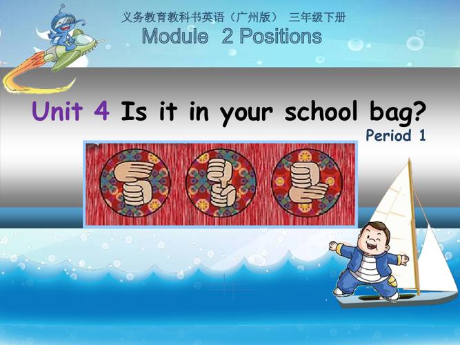 positions怎么读(positions怎么读音发音)