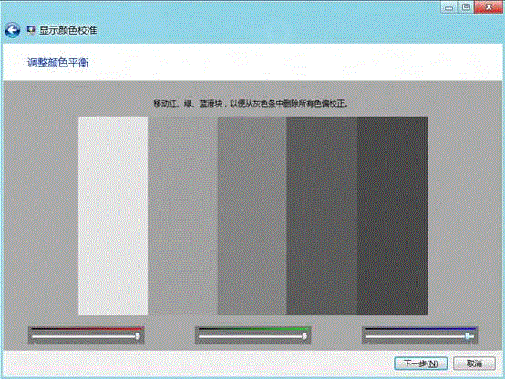 显示器颜色校正软件(电脑屏幕颜色校正)