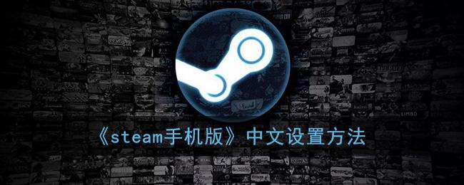 手机版trademanager(手机版steam平台下载)