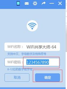 电脑wifi共享软件哪个稳定(稳定分享有妙招,电脑wifi共享软件推荐)