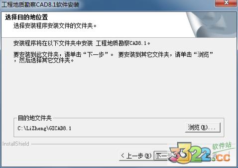 理正软件编程(理正5.11安装教程)