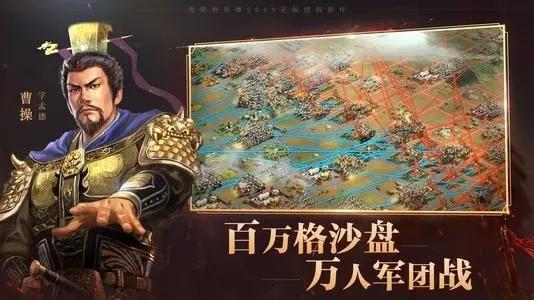 三国策略单机版(大型三国单机策略游戏)