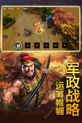 三国策略单机版(大型三国单机策略游戏)